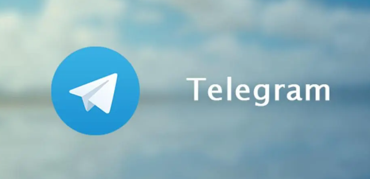 Telegram（电报）丨正确使用教程，附电报群组导航