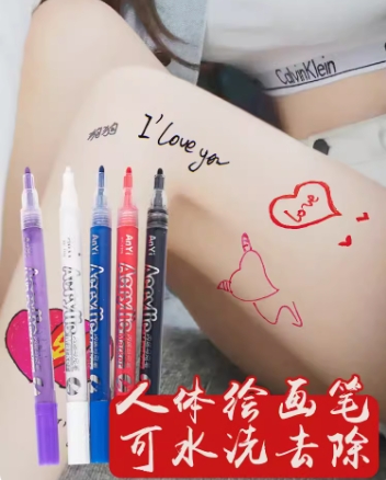 【情趣画笔】身体涂鸦 可水洗人体彩绘笔 角色扮演调教成人情趣性用品 1支随机（多拍多色）